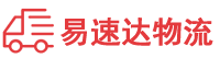 湘西到克什克腾旗物流公司